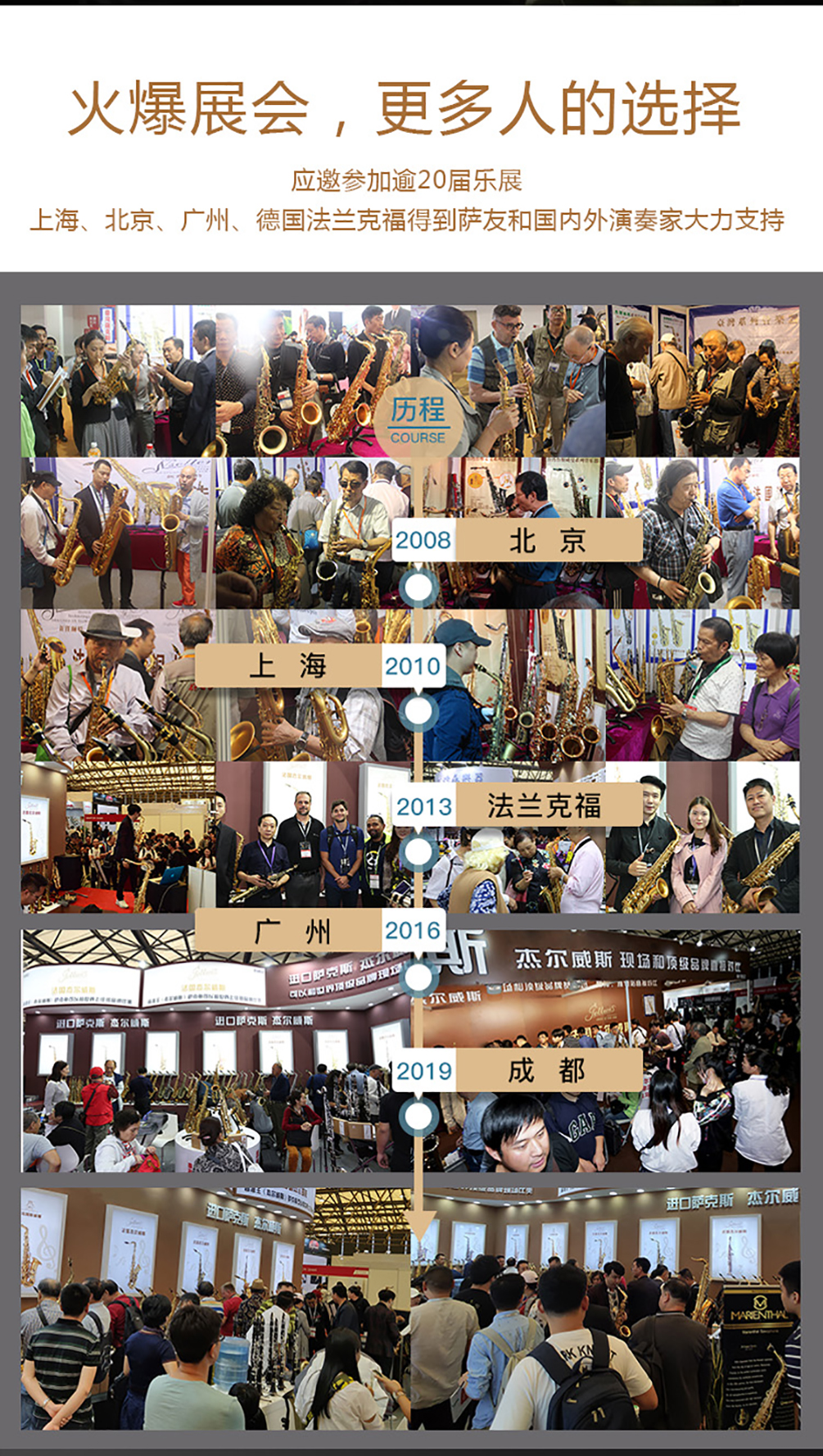 1583735838753978.jpg 薩克斯736---副本_15.jpg