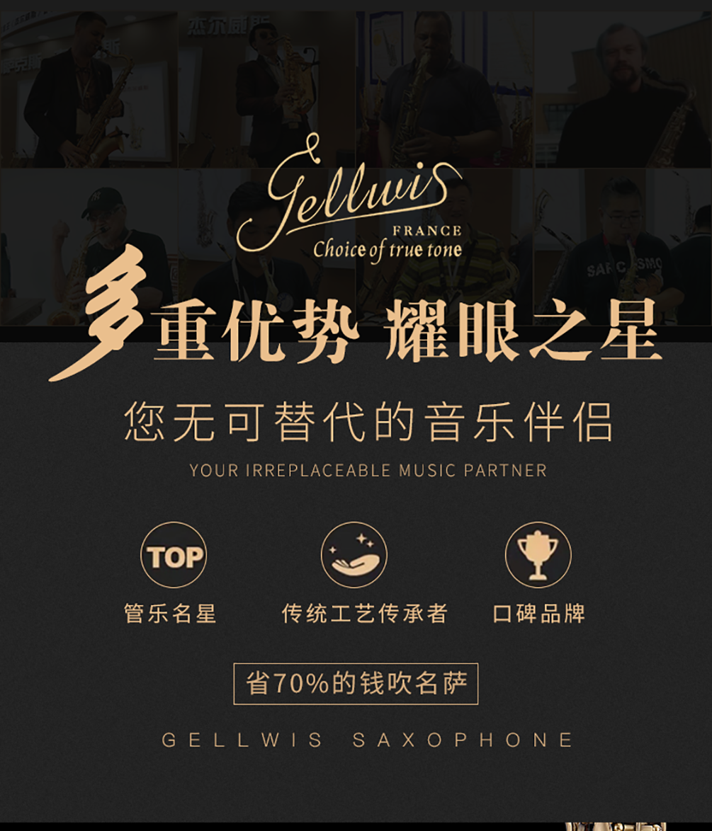 536AS仿古青銅中音薩克斯品牌優(yōu)勢 536AS仿古青銅中音薩克斯品牌優(yōu)勢