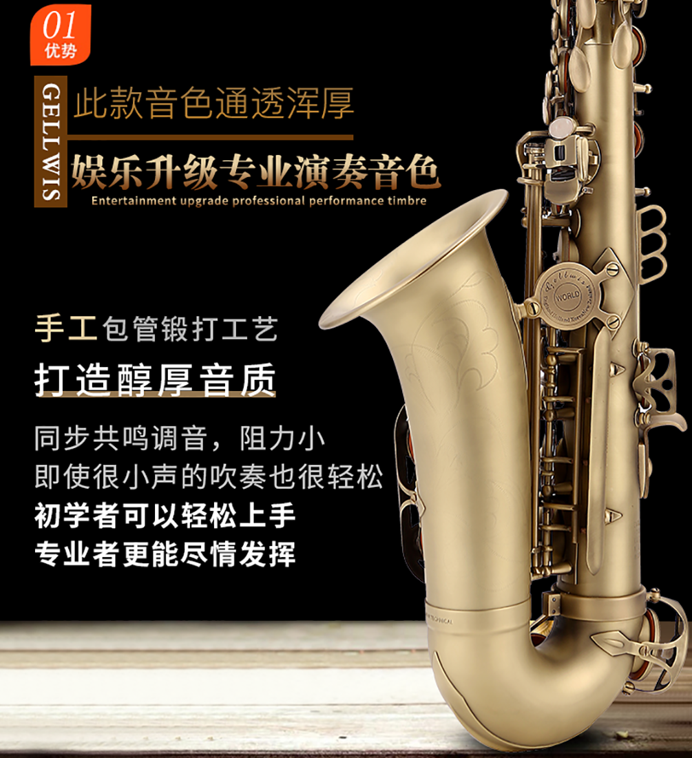 536AS仿古青銅中音薩克斯黃銅材質(zhì) 536AS仿古青銅中音薩克斯黃銅材質(zhì)