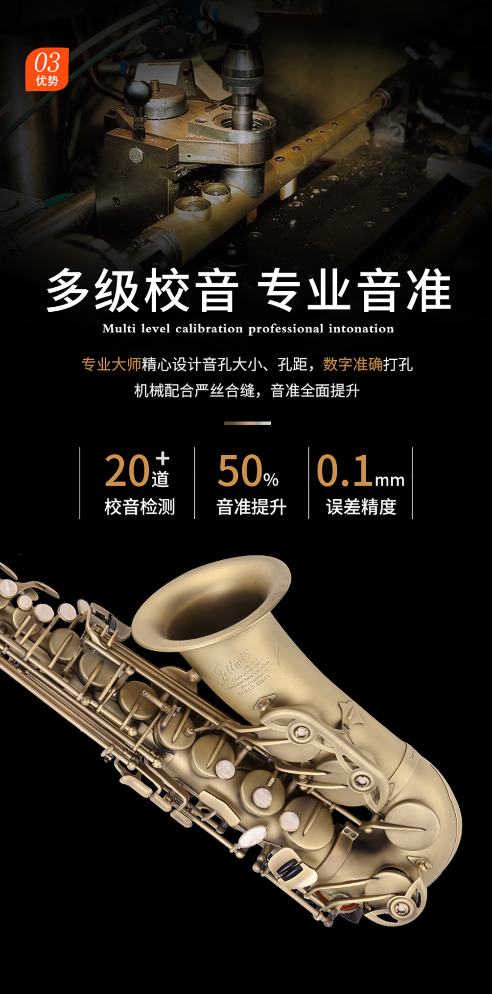 536AS仿古青銅中音薩克斯音準(zhǔn)準(zhǔn)確 536AS仿古青銅中音薩克斯音準(zhǔn)準(zhǔn)確