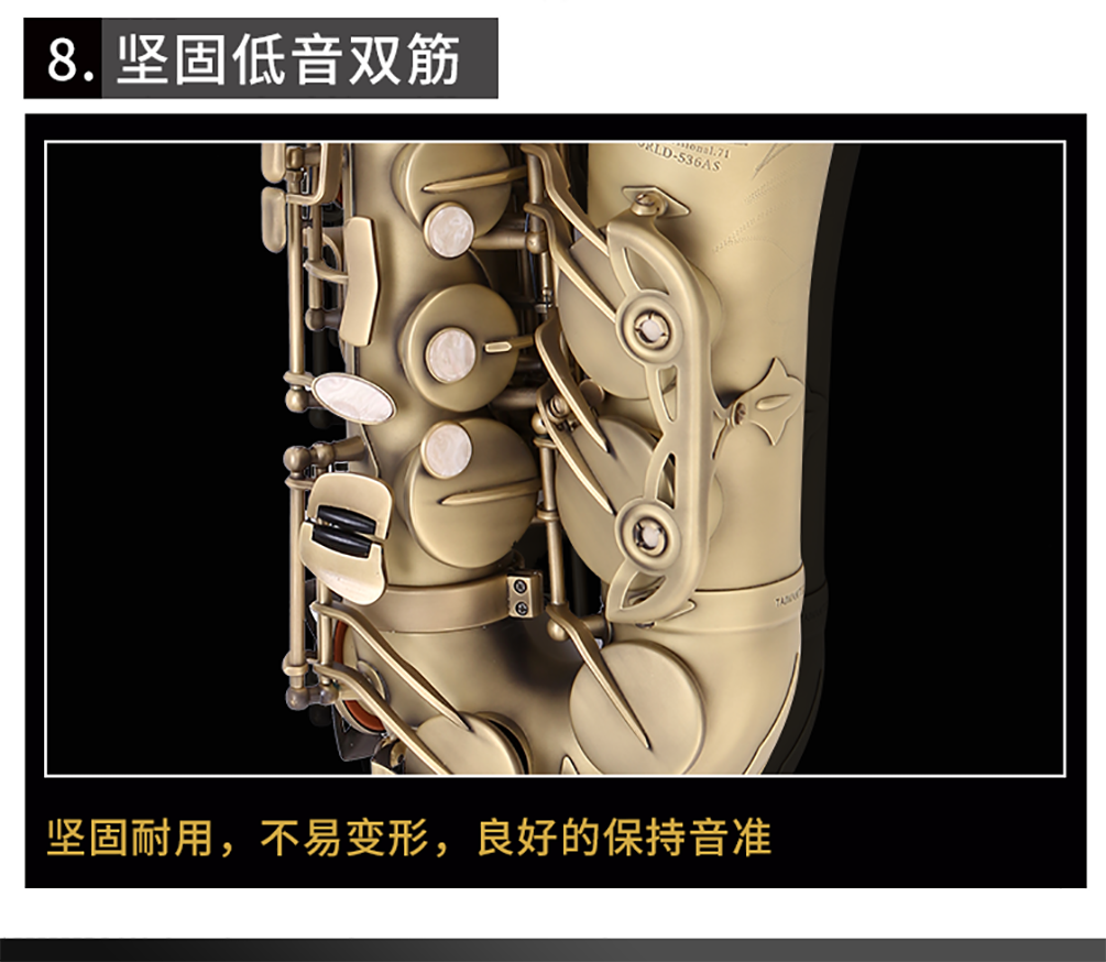 536AS仿古青銅中音薩克斯雙筋加固圖片 536AS仿古青銅中音薩克斯雙筋加固圖片