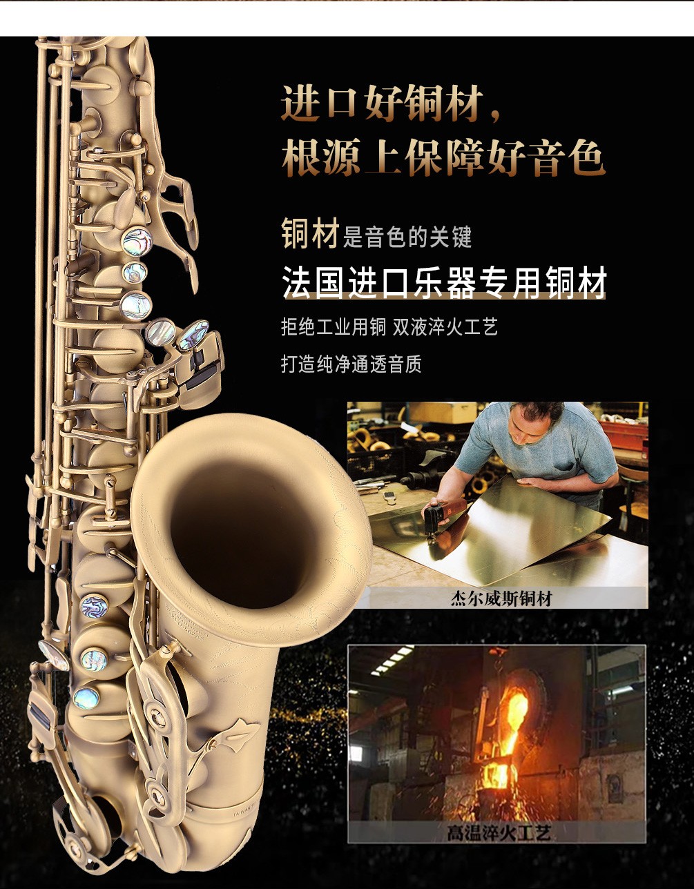 582AS仿古青銅中音薩克斯進(jìn)口銅材 582AS仿古青銅中音薩克斯進(jìn)口銅材