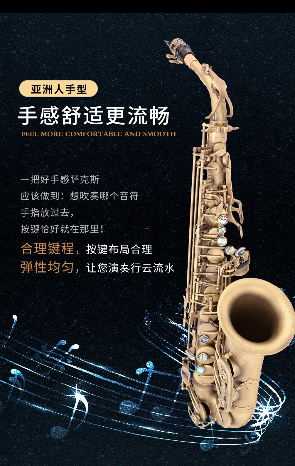 582AS仿古青銅中音薩克斯手感舒適 582AS仿古青銅中音薩克斯手感舒適