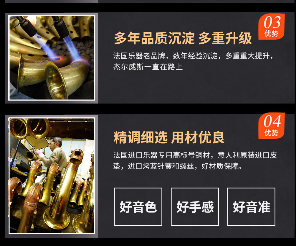 582AS仿古青銅中音薩克斯優(yōu)勢(shì)2 582AS仿古青銅中音薩克斯優(yōu)勢(shì)2
