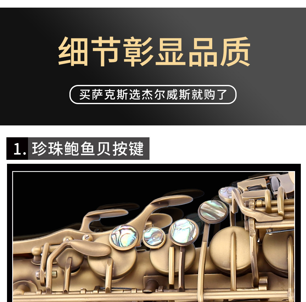 582AS仿古青銅中音薩克斯貝殼按鍵 582AS仿古青銅中音薩克斯貝殼按鍵