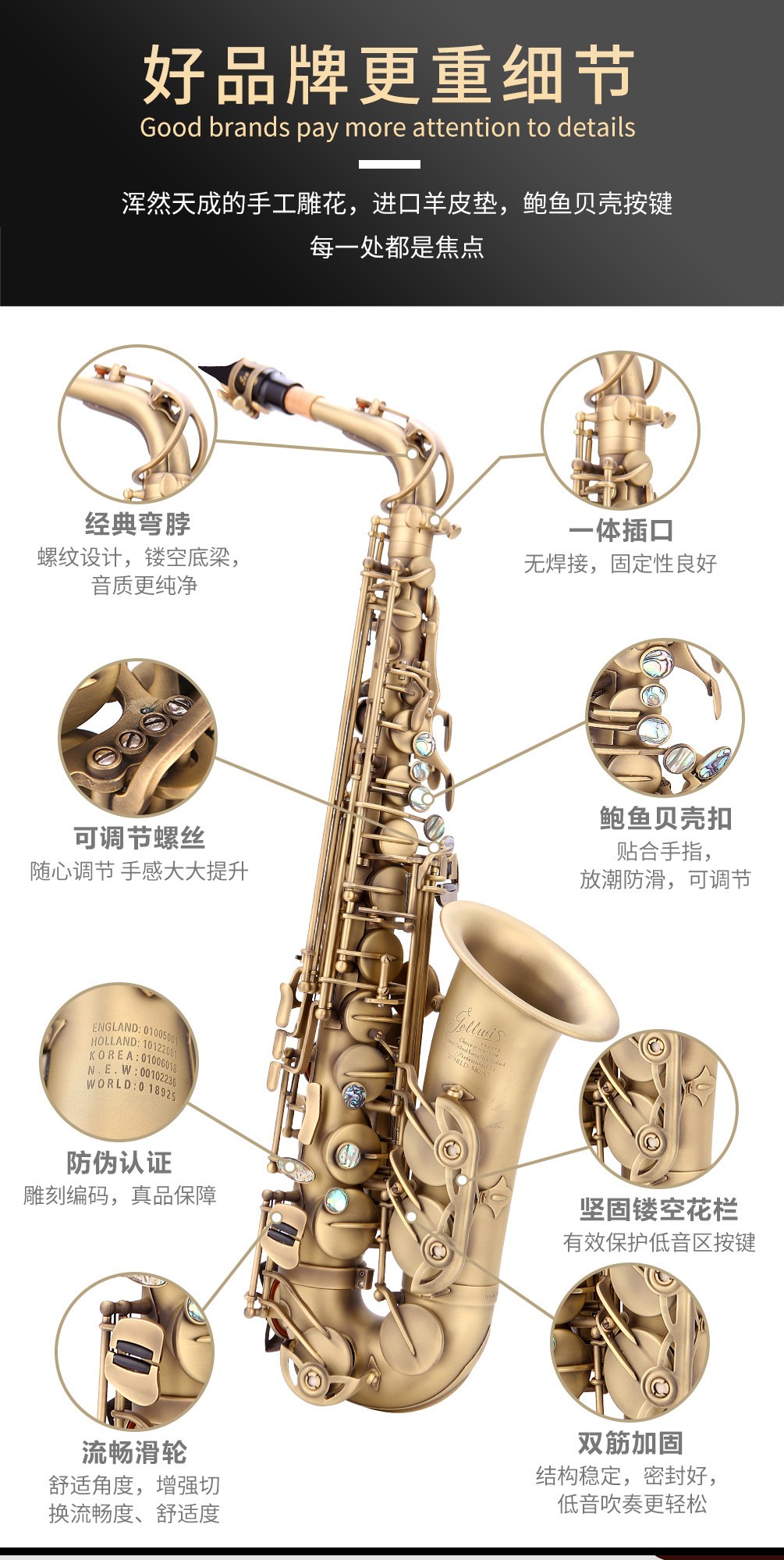 582AS仿古青銅中音薩克斯管體細(xì)節(jié) 582AS仿古青銅中音薩克斯管體細(xì)節(jié)