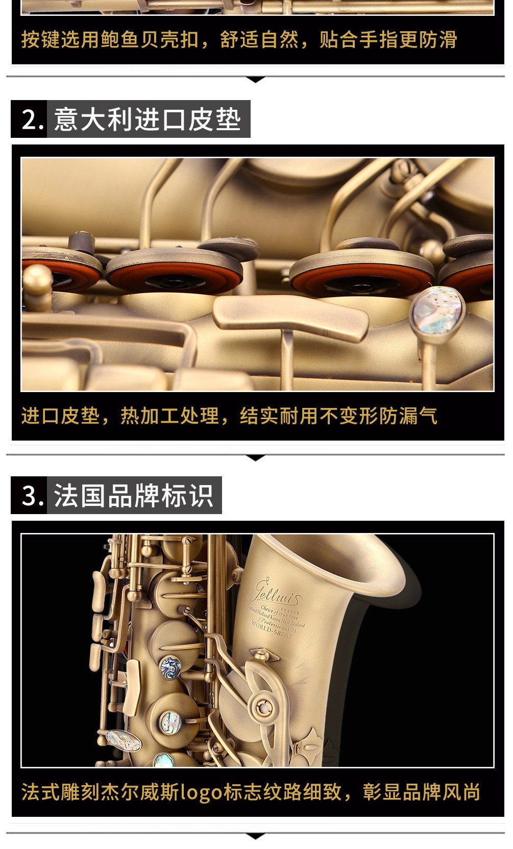 582AS仿古青銅中音薩克斯進(jìn)口皮墊 582AS仿古青銅中音薩克斯進(jìn)口皮墊