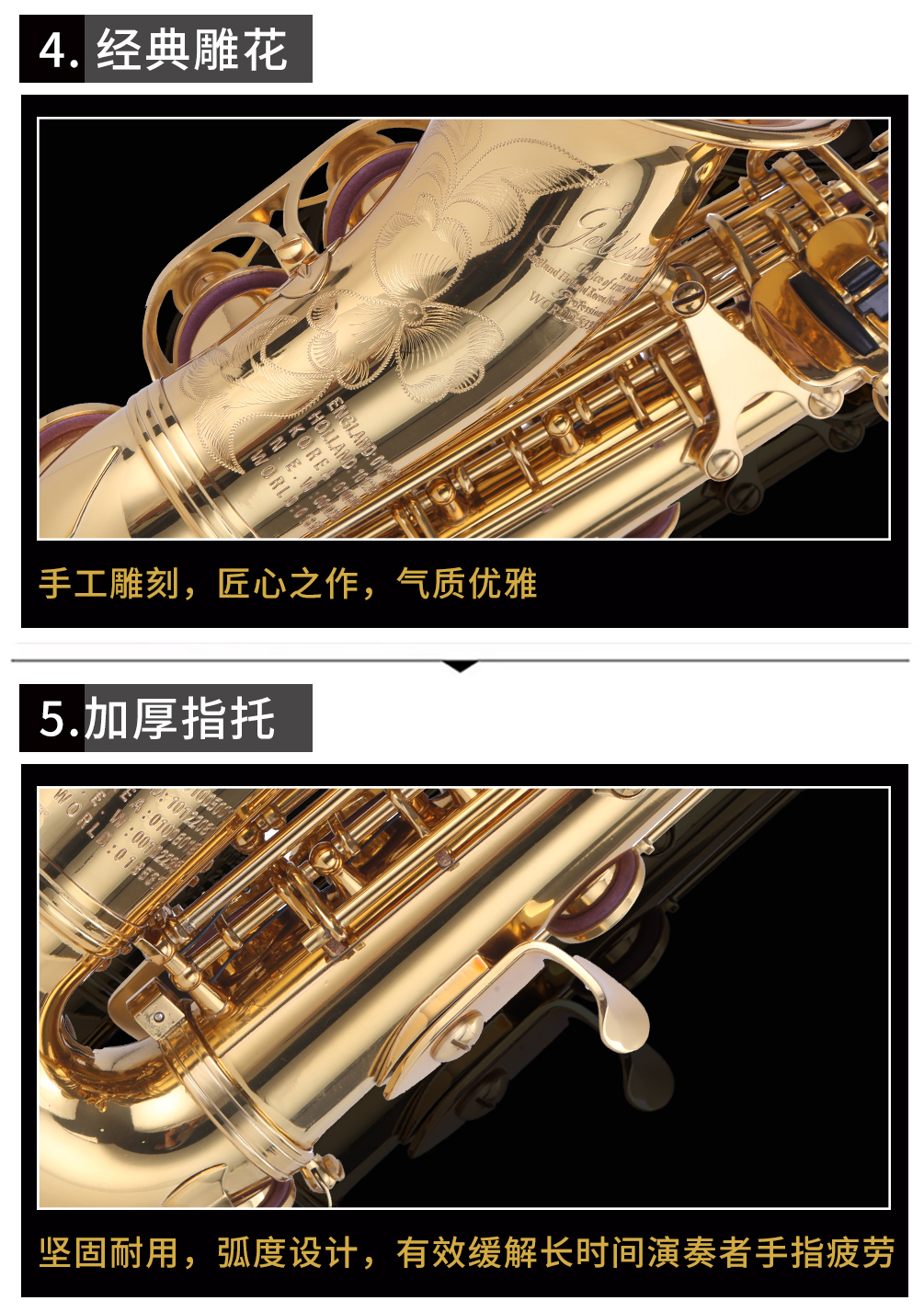 杰爾威斯531小彎管高音薩克斯手工雕花 杰爾威斯531小彎管高音薩克斯手工雕花