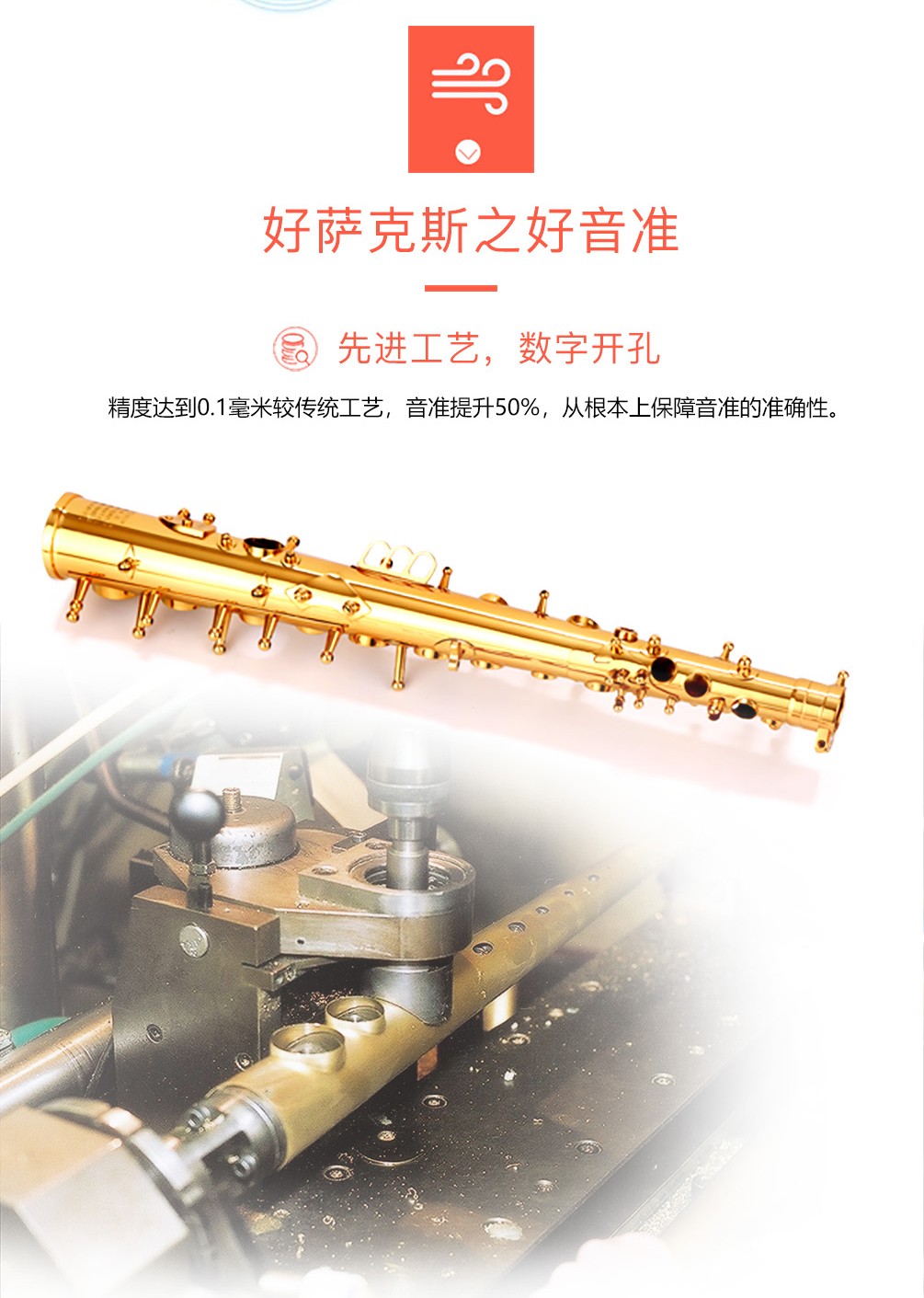 536AS金色中音薩克斯音準(zhǔn)準(zhǔn)確 536AS金色中音薩克斯音準(zhǔn)準(zhǔn)確