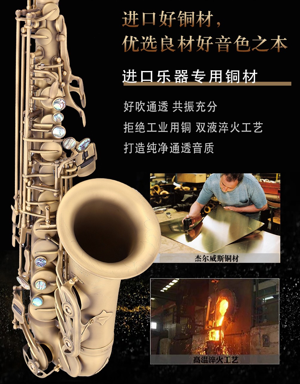 562AS仿古青銅中音薩克斯進(jìn)口銅材打造 562AS仿古青銅中音薩克斯進(jìn)口銅材打造