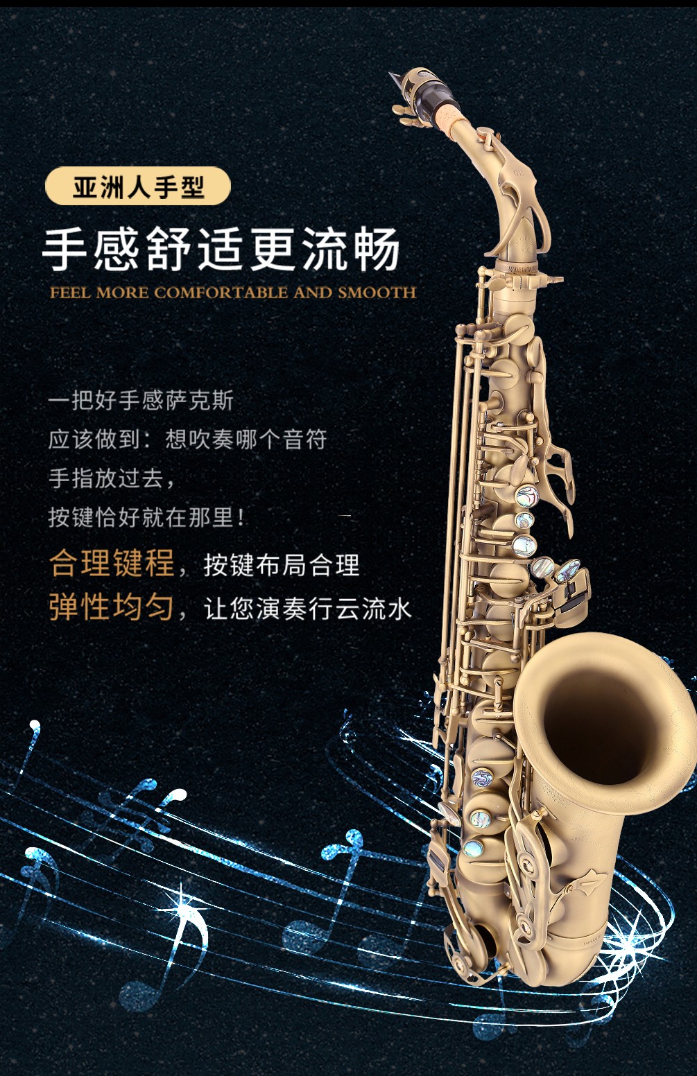 562AS仿古青銅中音薩克斯手感舒適 562AS仿古青銅中音薩克斯手感舒適