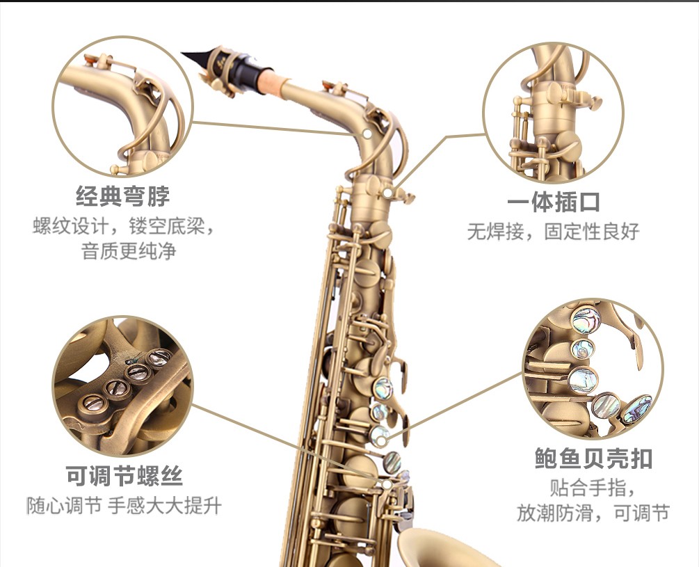 562AS仿古青銅中音薩克斯細(xì)節(jié)圖片 562AS仿古青銅中音薩克斯細(xì)節(jié)圖片