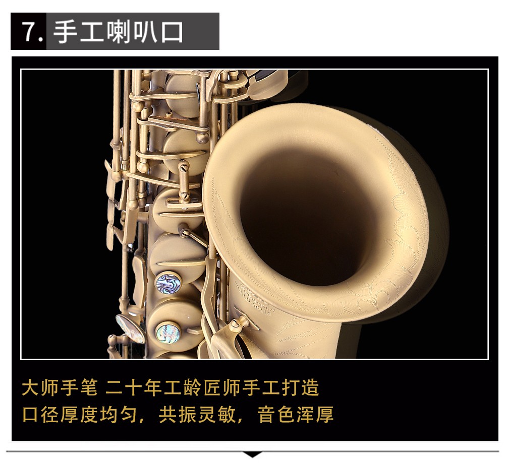562AS仿古青銅中音薩克斯加大喇叭口 562AS仿古青銅中音薩克斯加大喇叭口