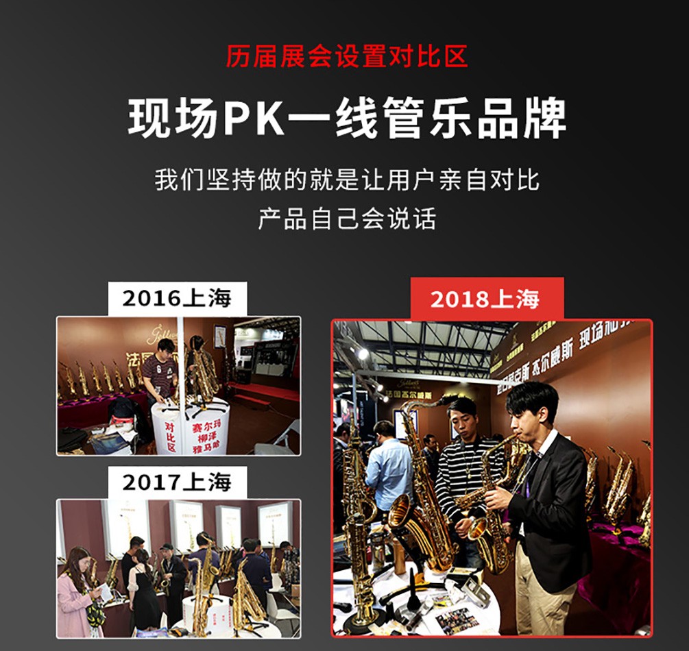 杰爾威斯薩克斯對(duì)比區(qū) 杰爾威斯薩克斯對(duì)比區(qū)