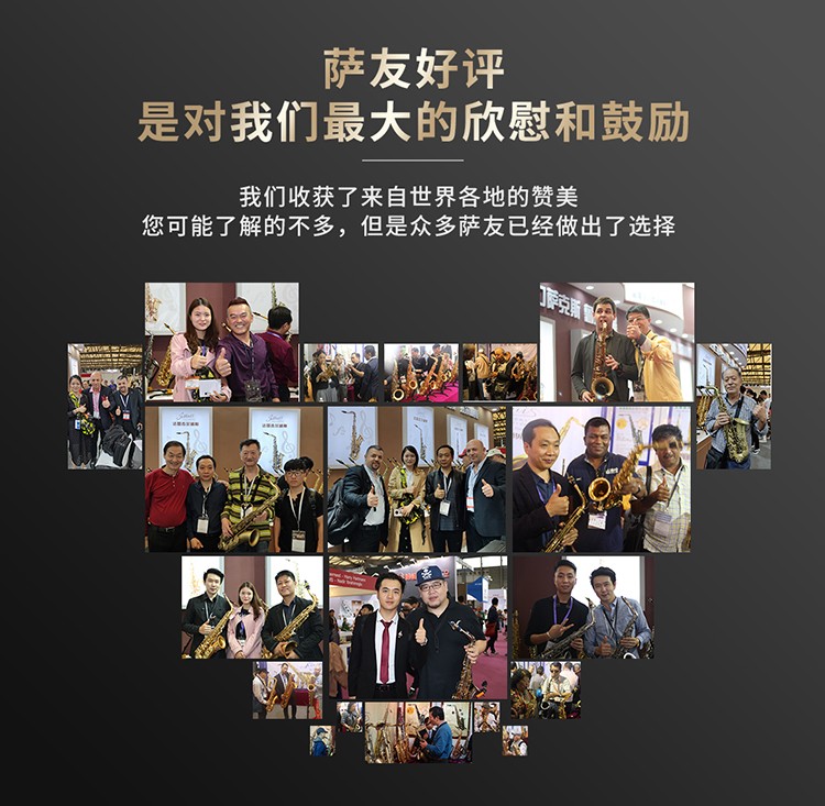 杰爾威斯薩克斯薩友好評 杰爾威斯薩克斯薩友好評