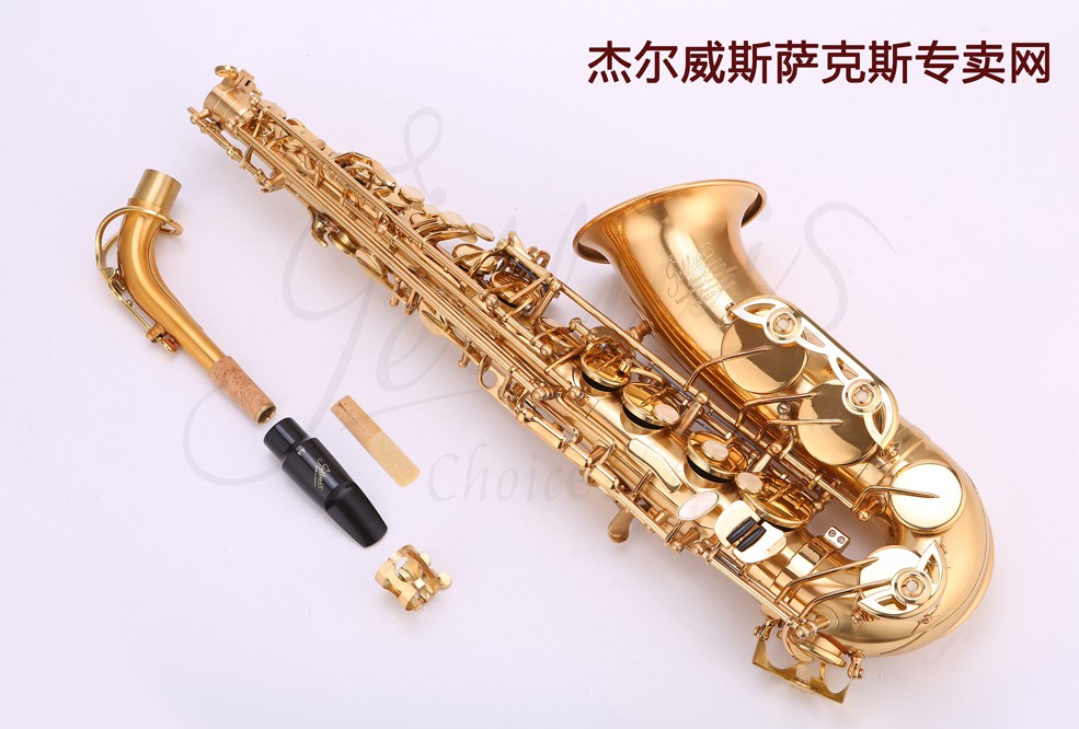 平頂山薩克斯價格 平頂山薩克斯價格