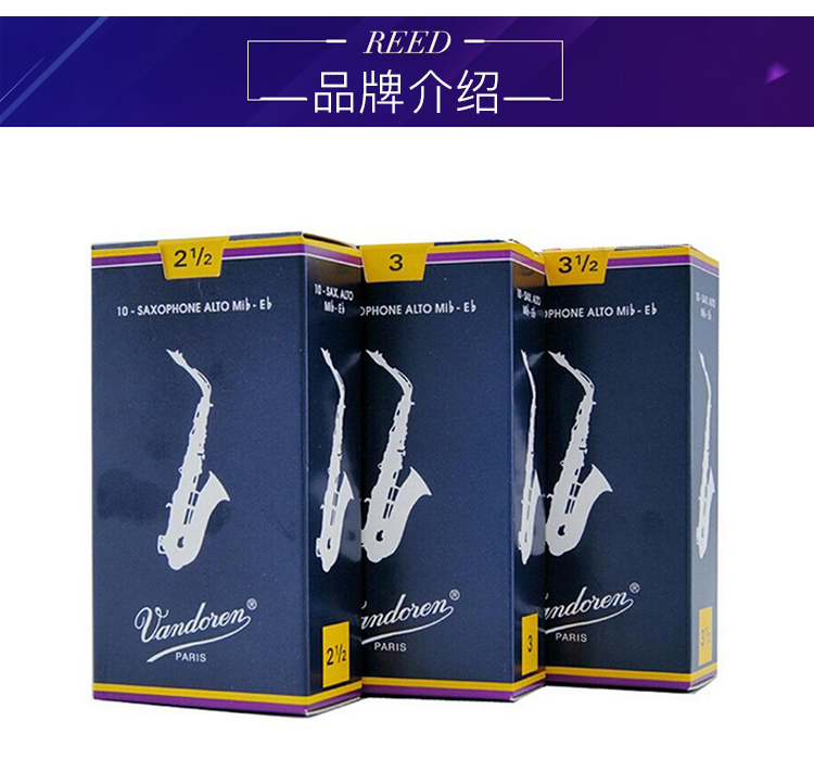 彎德林藍(lán)盒哨片參數(shù) 彎德林藍(lán)盒哨片參數(shù)