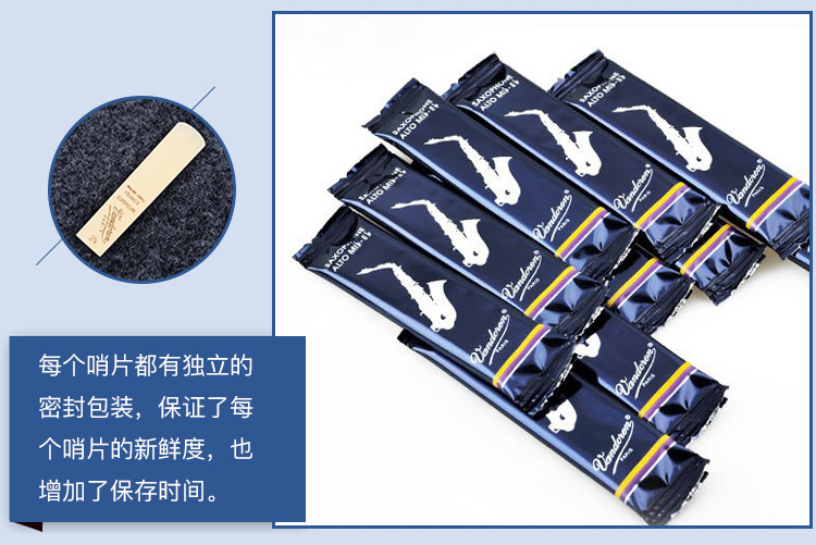 彎德林哨片細(xì)節(jié)2 彎德林哨片細(xì)節(jié)2