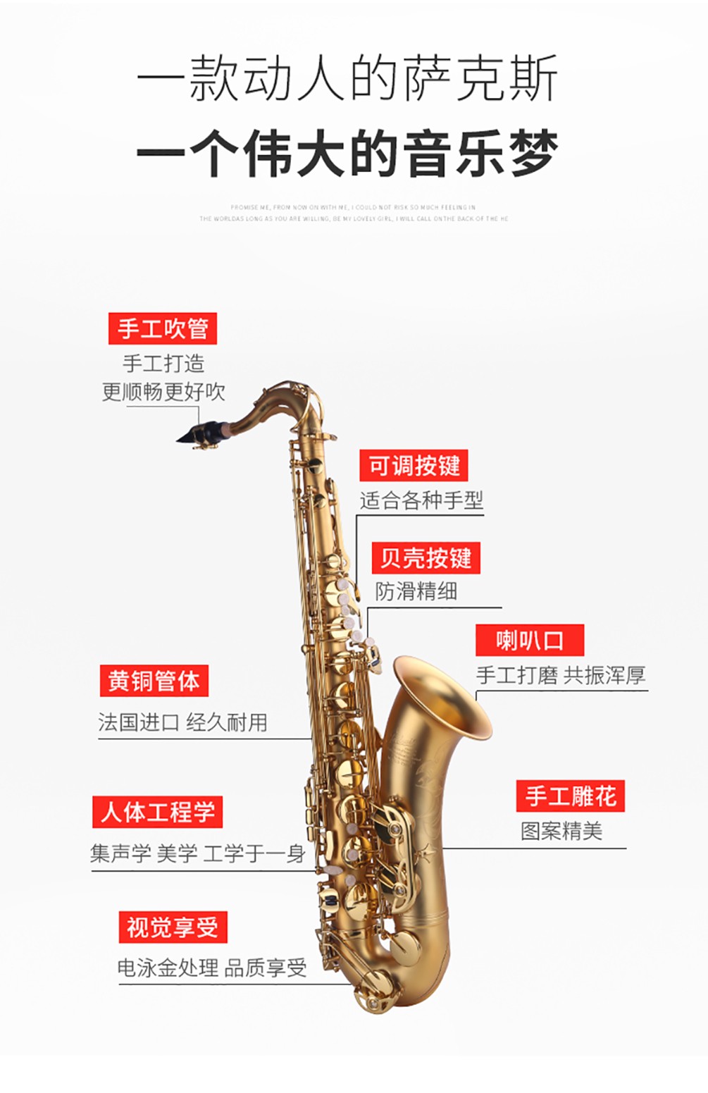 739TS次中音薩克斯細節(jié)圖片