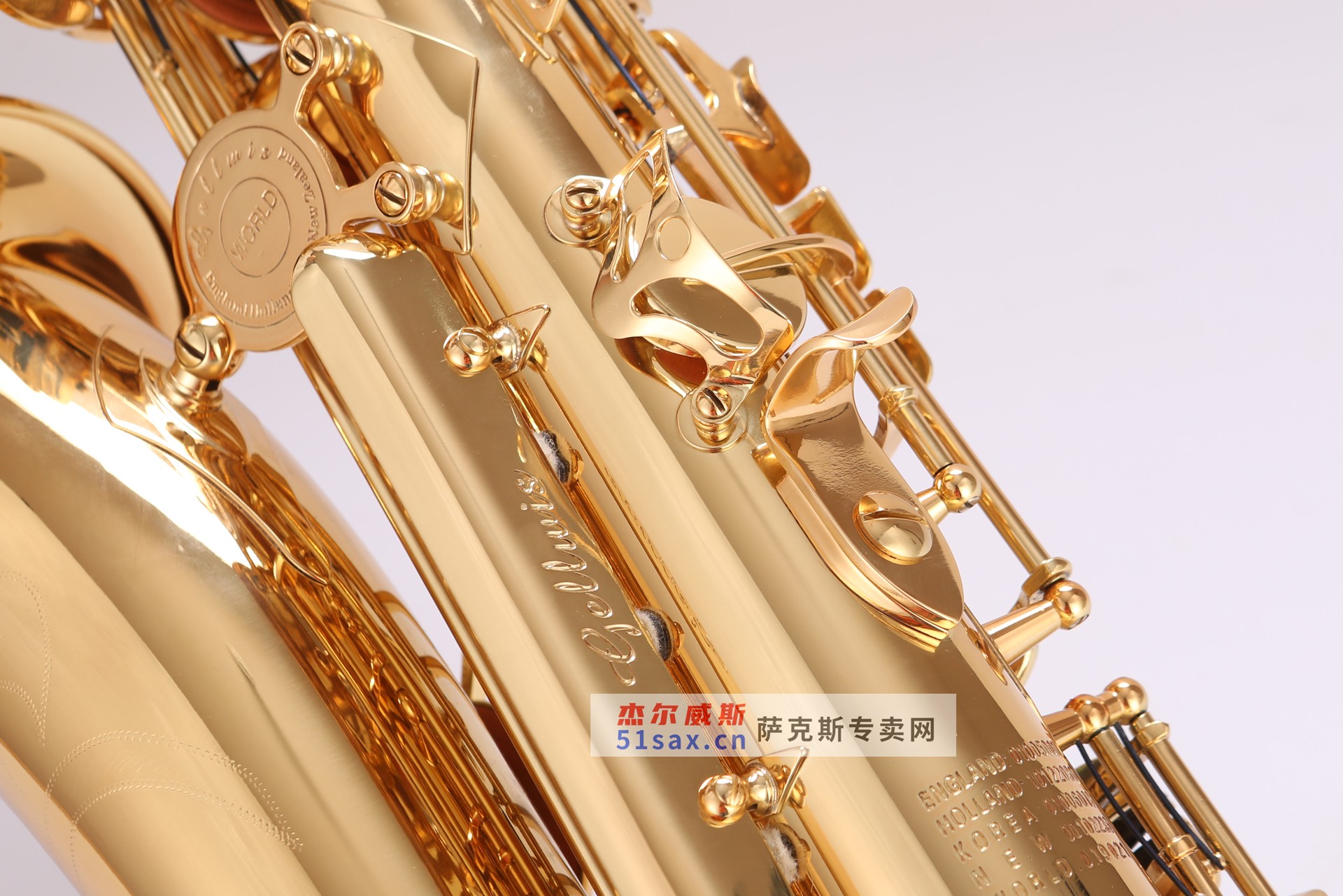 杰爾威斯562AS中音薩克斯加厚指托 杰爾威斯562AS中音薩克斯加厚指托