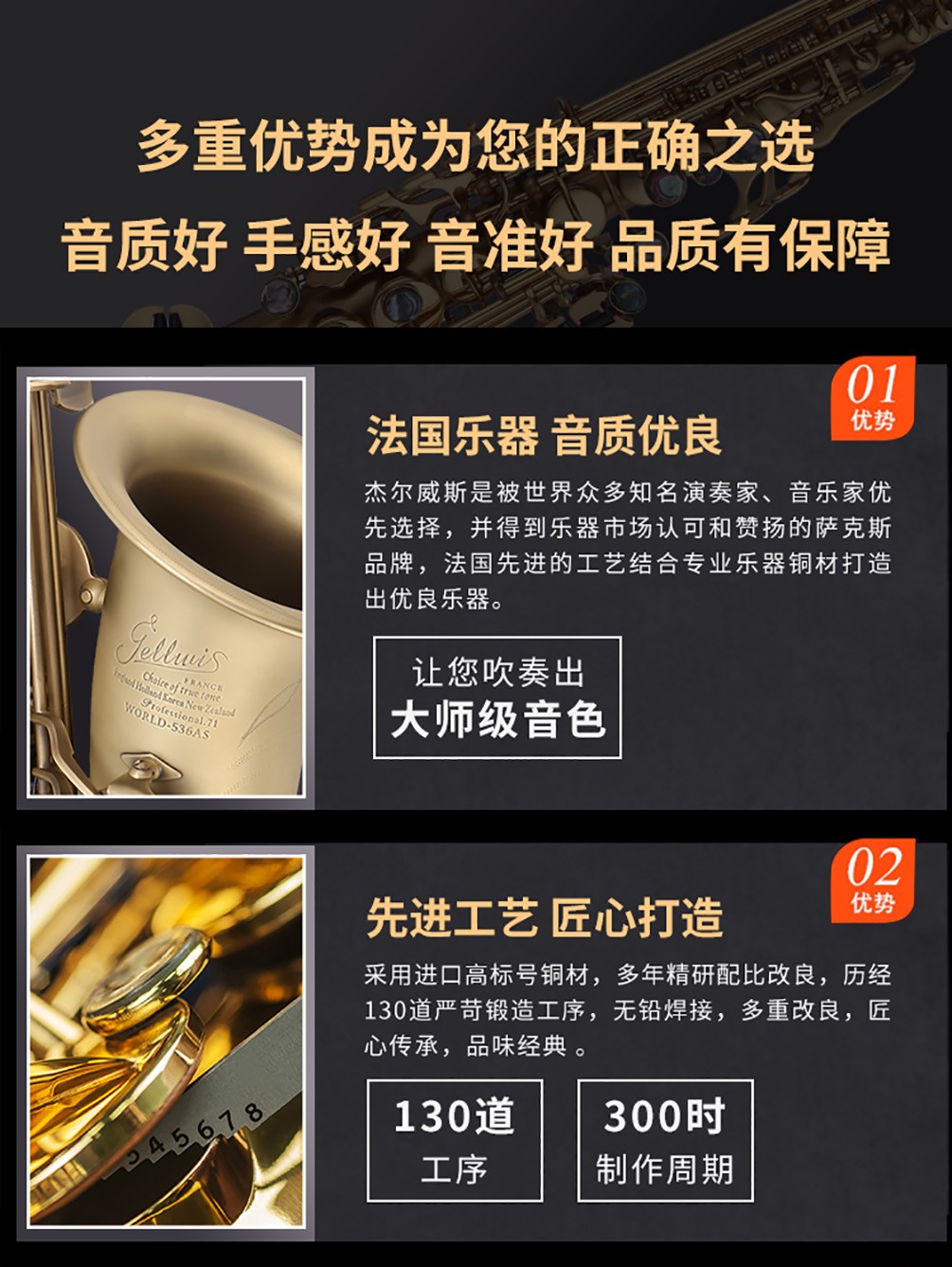 533AS仿古青銅薩克斯工藝 533AS仿古青銅薩克斯工藝