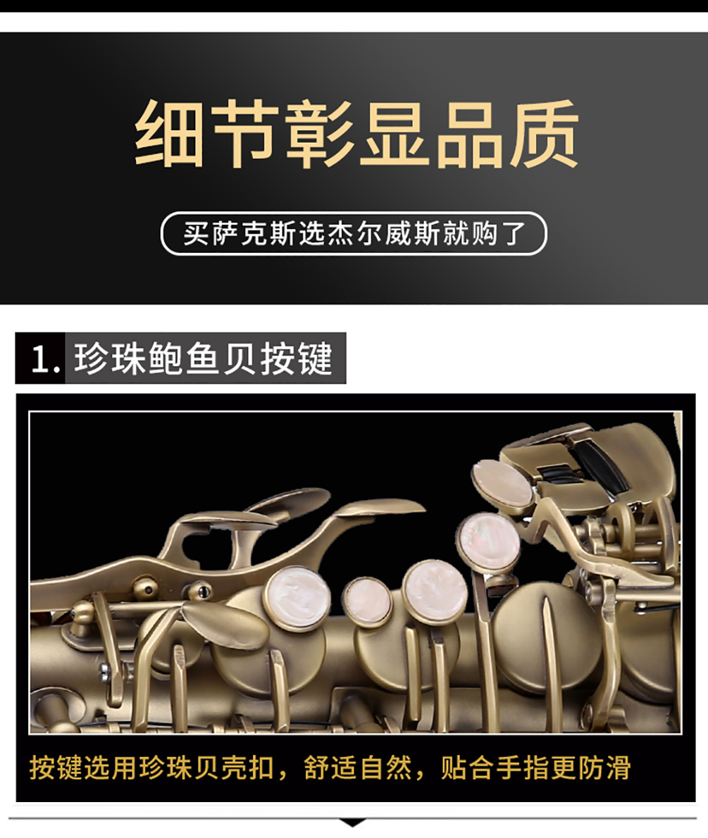 533AS仿古青銅薩克斯按鍵 533AS仿古青銅薩克斯按鍵