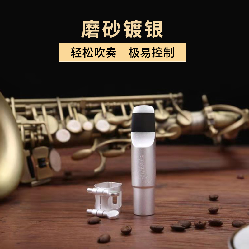 杰爾威斯原裝金屬笛頭高清圖片鍍銀磨砂款 杰爾威斯原裝金屬笛頭高清圖片鍍銀磨砂款
