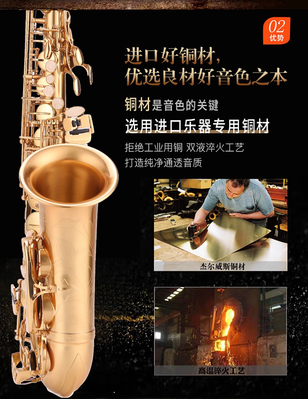 533AS沙金色中音薩克斯銅材 533AS沙金色中音薩克斯銅材