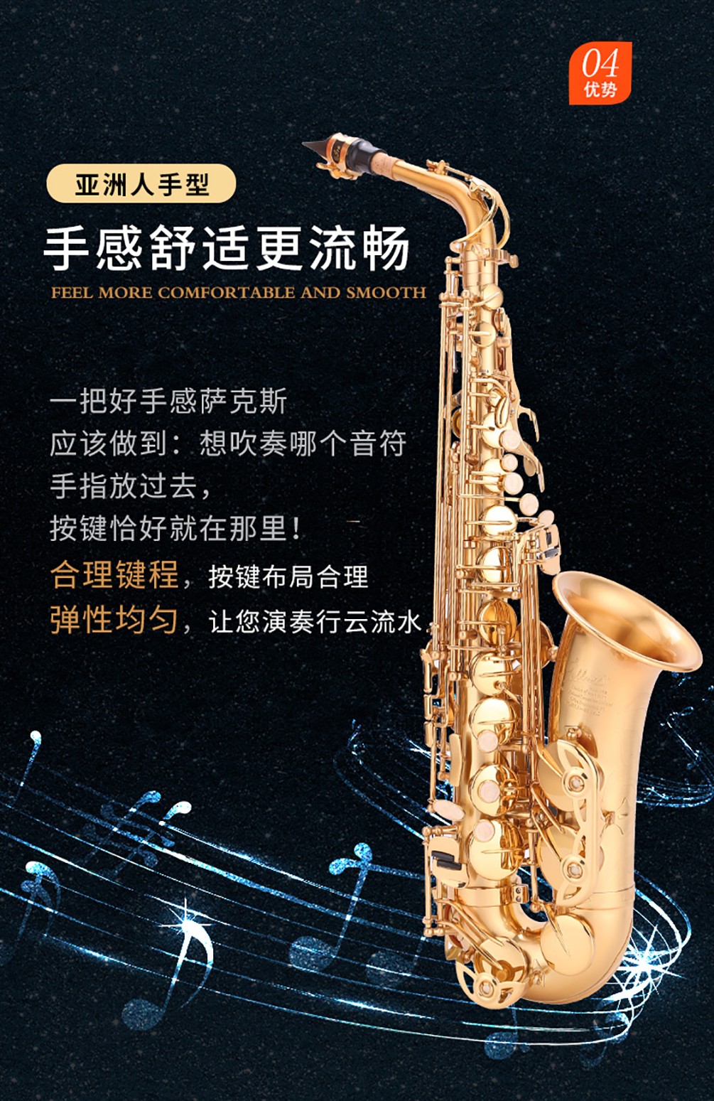 533AS沙金色中音薩克斯鍵型 533AS沙金色中音薩克斯鍵型