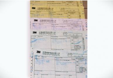 部分物流單、報(bào)關(guān)單、采購(gòu)單據(jù)