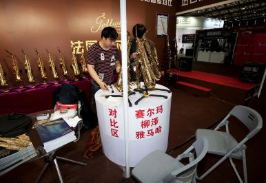 [杰爾威斯]薩克斯樂(lè)器展會(huì)，眾多薩克斯大師蒞臨